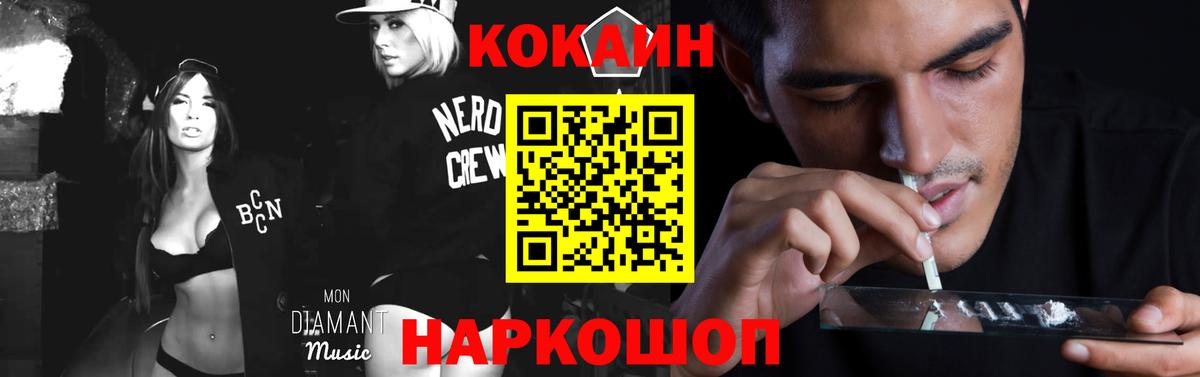 Кокаин VHQ Курчалой