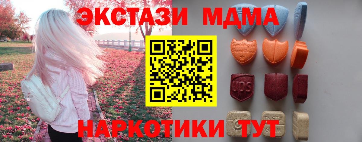 Экстази диски Курчалой