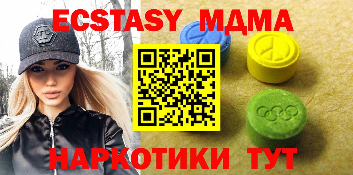 Курчалой  Ecstasy Punisher  Вход с VPN 
