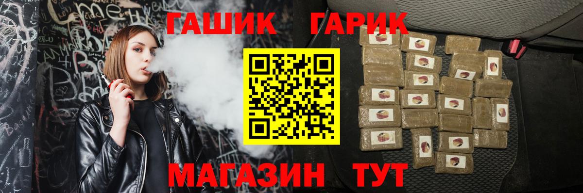 ГАШИШ Cannabis  Гашиш hashish  Курчалой  Вход с VPN 