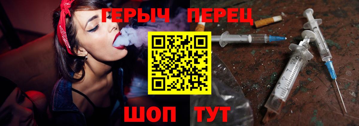 Курчалой  ГЕРОИН Афган  Вход с VPN 