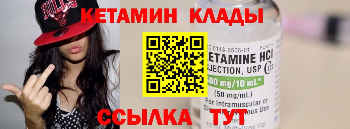 Курчалой  ссылка на мегу рабочий сайт  Вход с VPN  Кетамин ketamine 