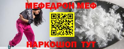 MDMA Premium VHQ Гусь-Хрустальный