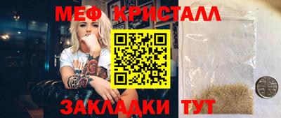 мдма Гусев
