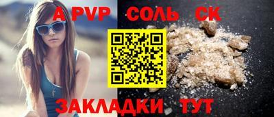 дживик Гусиноозёрск