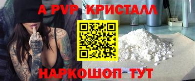 MDMA Premium VHQ Гусь-Хрустальный