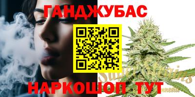 мдма Гусев