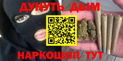 мдма Гусев