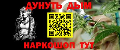 дживик Гусиноозёрск
