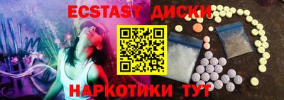 MDMA Premium VHQ Гусь-Хрустальный