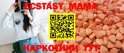 мдма Гусев