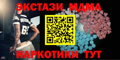 MDMA Premium VHQ Гусь-Хрустальный