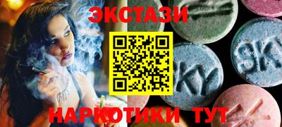 мдма Гусев