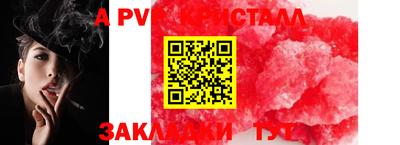 MDMA Premium VHQ Гусь-Хрустальный
