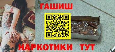 мдма Гусев