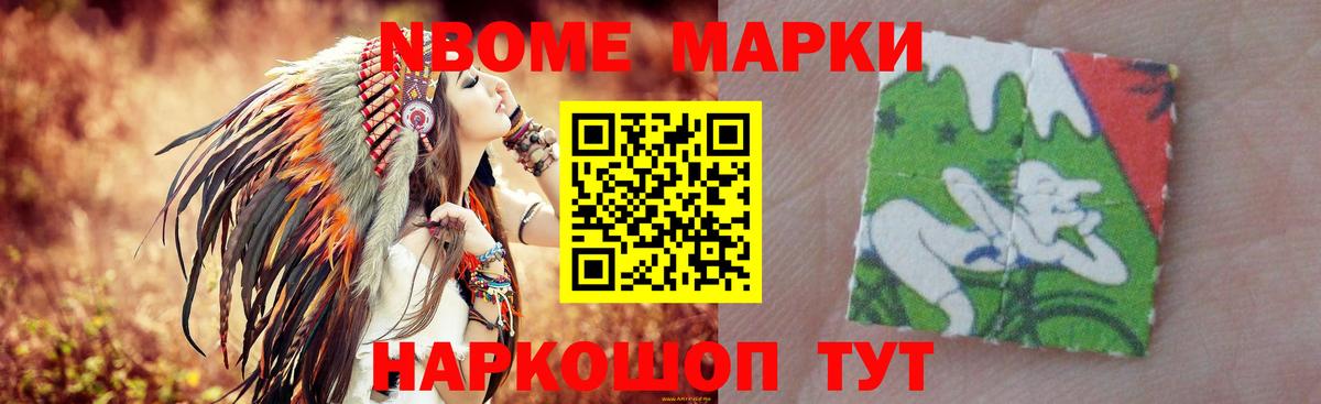 ЛСД экстази кислота  Вход с VPN  Курчалой 