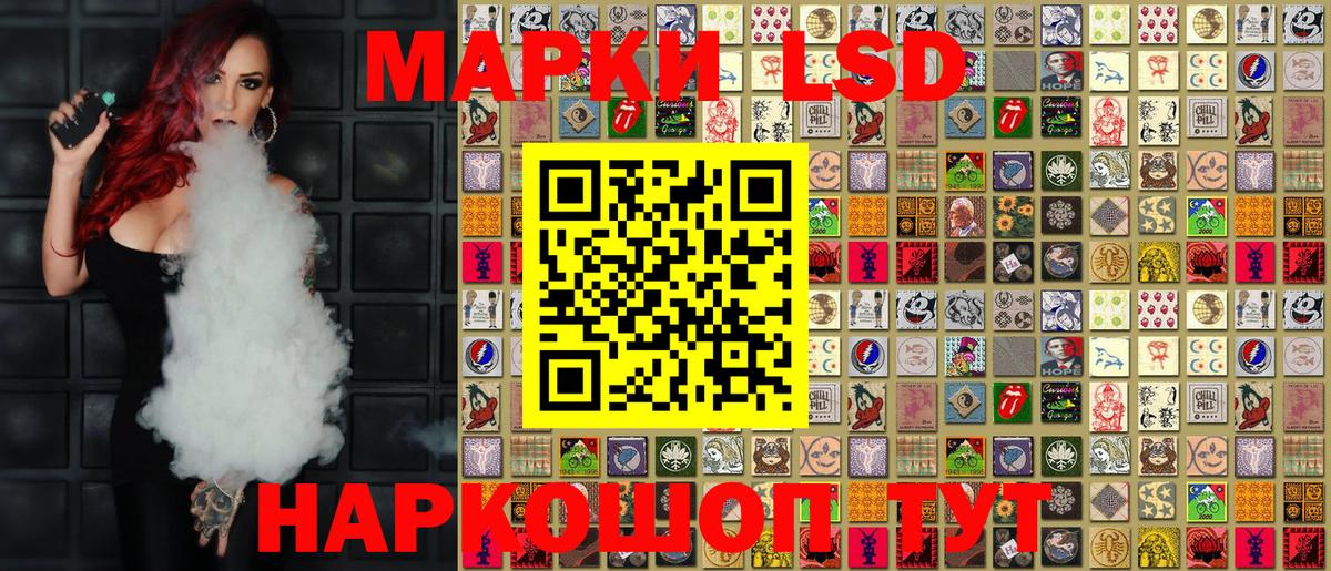 Курчалой  Марки NBOMe 1,8мг  Марки NBOMe  Вход с VPN 